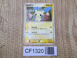 Minun 010/PCG-P Promo Meiji Pokemon Japanese LP - CF1320