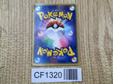Minun 010/PCG-P Promo Meiji Pokemon Japanese LP - CF1320
