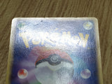 Minun 010/PCG-P Promo Meiji Pokemon Japanese LP - CF1320