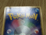 Pokepark's Whismur 046/PCG-P Promo PokePark Pokemon Japanese LP - CF1321