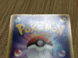 Pokepark's Whismur 046/PCG-P Promo PokePark Pokemon Japanese LP - CF1322