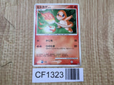 Charmander DPBP#004 Non Holo Common DP3 Shining Darkness Pokemon - CF1323