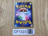 Charmander DPBP#004 Non Holo Common DP3 Shining Darkness Pokemon - CF1323