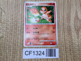 Charmander DPBP#004 Non Holo Common DP3 Shining Darkness Pokemon - CF1324