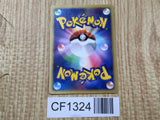 Charmander DPBP#004 Non Holo Common DP3 Shining Darkness Pokemon - CF1324