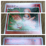 Charmander DPBP#004 Non Holo Common DP3 Shining Darkness Pokemon - CF1324