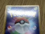 Charmander DPBP#004 Non Holo Common DP3 Shining Darkness Pokemon - CF1324