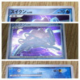 Suicune DPBP#295 Holo Rare DP3 Shining Darkness Pokemon Japanese LP - CF1325