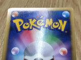 Suicune DPBP#295 Holo Rare DP3 Shining Darkness Pokemon Japanese LP - CF1325