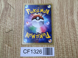 Raikou DPBP#293 Holo Rare DP3 Shining Darkness Pokemon Japanese LP - CF1326