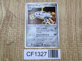 Magnezone 093/DP-P Promo Battle Road Spring Pokemon Japanese LP - CF1327