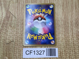 Magnezone 093/DP-P Promo Battle Road Spring Pokemon Japanese LP - CF1327