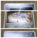 Magnezone 093/DP-P Promo Battle Road Spring Pokemon Japanese LP - CF1327