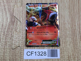 Entei EX 009/069 Rare BW4 Dark Rush Pokemon Japanese LP - CF1328