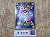 Entei EX 009/069 Rare BW4 Dark Rush Pokemon Japanese LP - CF1328