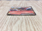 Entei EX 009/069 Rare BW4 Dark Rush Pokemon Japanese LP - CF1328