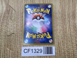 Mew EX 022/050 Rare BW5 Dragon Blast Pokemon Japanese LP - CF1329