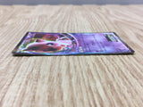 Mew EX 022/050 Rare BW5 Dragon Blast Pokemon Japanese LP - CF1329