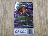 Giratina EX 039/050 Rare BW5 Dragon Blast Pokemon Japanese LP - CF1330