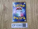 Giratina EX 039/050 Rare BW5 Dragon Blast Pokemon Japanese LP - CF1330