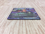 Giratina EX 039/050 Rare BW5 Dragon Blast Pokemon Japanese LP - CF1330