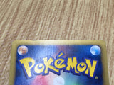 Giratina EX 039/050 Rare BW5 Dragon Blast Pokemon Japanese LP - CF1330