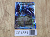 Dialga EX 053/076 Rare BW9 Megalo Cannon Pokemon Japanese LP - CF1331