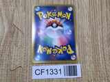 Dialga EX 053/076 Rare BW9 Megalo Cannon Pokemon Japanese LP - CF1331