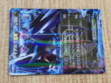 Dialga EX 053/076 Rare BW9 Megalo Cannon Pokemon Japanese LP - CF1331