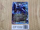 Dialga EX 053/076 Rare BW9 Megalo Cannon Pokemon Japanese LP - CF1332