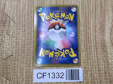Dialga EX 053/076 Rare BW9 Megalo Cannon Pokemon Japanese LP - CF1332