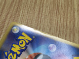 Dialga EX 053/076 Rare BW9 Megalo Cannon Pokemon Japanese LP - CF1332