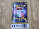 Zekrom EX 044/093 EX Battle Boost Pokemon Japanese LP - CF1333