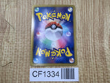 Zekrom EX 044/093 EX Battle Boost Pokemon Japanese LP - CF1334