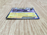 Zekrom EX 044/093 EX Battle Boost Pokemon Japanese LP - CF1334