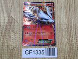 Reshiram EX 021/093 EX Battle Boost Pokemon Japanese LP - CF1335