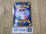 Reshiram EX 021/093 EX Battle Boost Pokemon Japanese LP - CF1335
