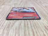 Reshiram EX 021/093 EX Battle Boost Pokemon Japanese LP - CF1335