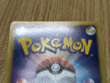 Reshiram EX 021/093 EX Battle Boost Pokemon Japanese LP - CF1335
