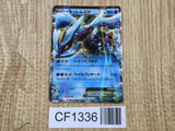 Kyurem EX 036/093 EX Battle Boost Pokemon Japanese LP - CF1336