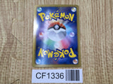 Kyurem EX 036/093 EX Battle Boost Pokemon Japanese LP - CF1336