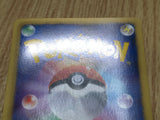 Kyurem EX 036/093 EX Battle Boost Pokemon Japanese LP - CF1336