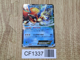 Keldeo EX 037/093 EX Battle Boost Pokemon Japanese LP - CF1337
