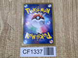 Keldeo EX 037/093 EX Battle Boost Pokemon Japanese LP - CF1337