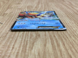 Keldeo EX 037/093 EX Battle Boost Pokemon Japanese LP - CF1337