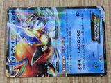Keldeo EX 037/093 EX Battle Boost Pokemon Japanese LP - CF1337