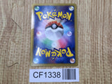 Mewtwo EX 045/093 EX Battle Boost Pokemon Japanese LP - CF1338