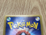 Mewtwo EX 045/093 EX Battle Boost Pokemon Japanese LP - CF1338