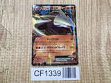 Excadrill EX 066/093 EX Battle Boost Pokemon Japanese LP - CF1339
