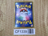 Excadrill EX 066/093 EX Battle Boost Pokemon Japanese LP - CF1339